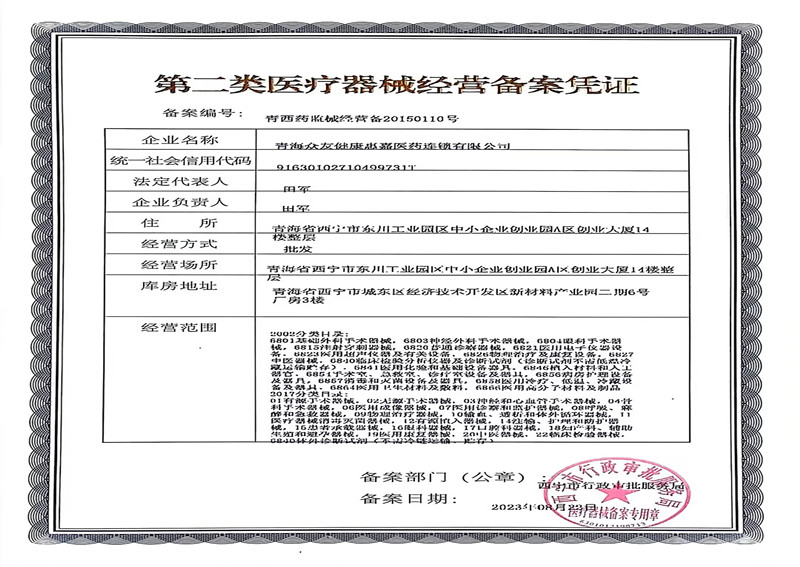 大漢超聲波振動(dòng)篩廠(chǎng)家：ISO認(rèn)證圖片